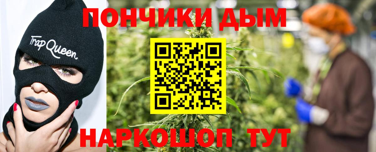 Канабис Ganja  Канабис индика  Вход с VPN  Артём 
